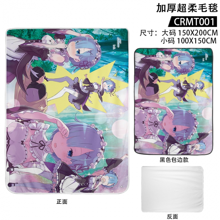 Re:Zero kara Hajimeru Isekai Seikatsu Anime thickened ultra soft edging blanket 150x200cm CRMT001