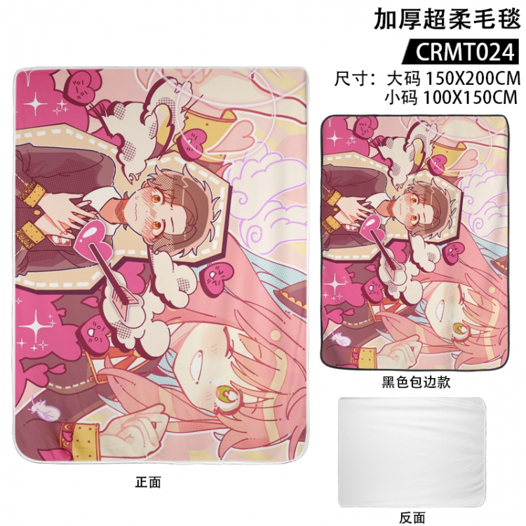 SPY×FAMILY Anime thickened ultra soft edging blanket 150x200cm CRMT024