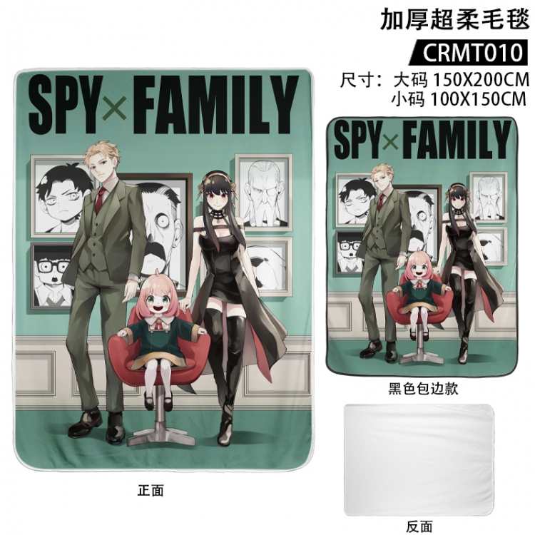 SPY×FAMILY Anime thickened ultra soft edging blanket 150x200cm CRMT010