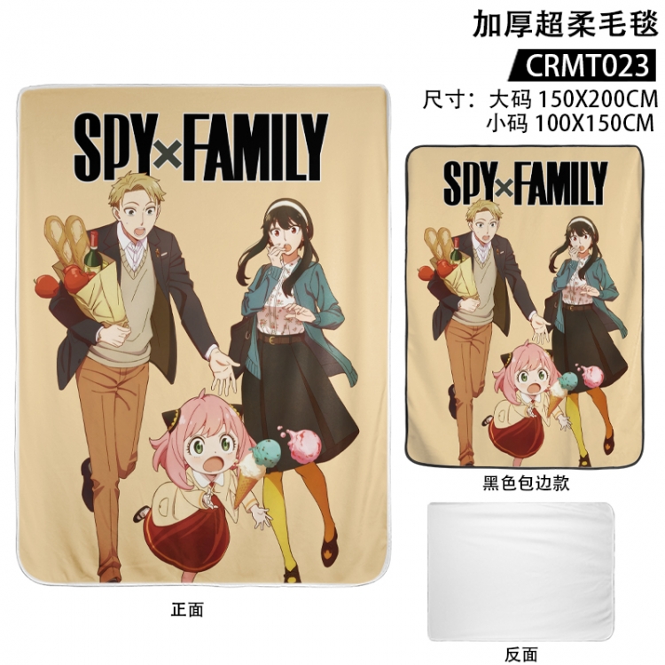 SPY×FAMILY Anime thickened ultra soft edging blanket 150x200cm CRMT023
