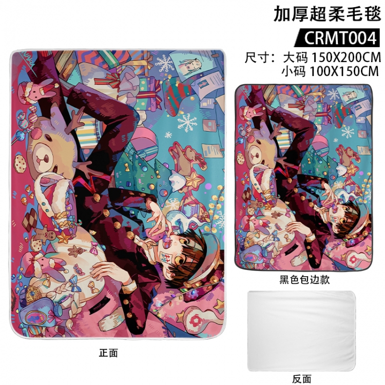 Toilet-bound Hanako-kun Anime thickened ultra soft edging blanket 150x200cm CRMT004