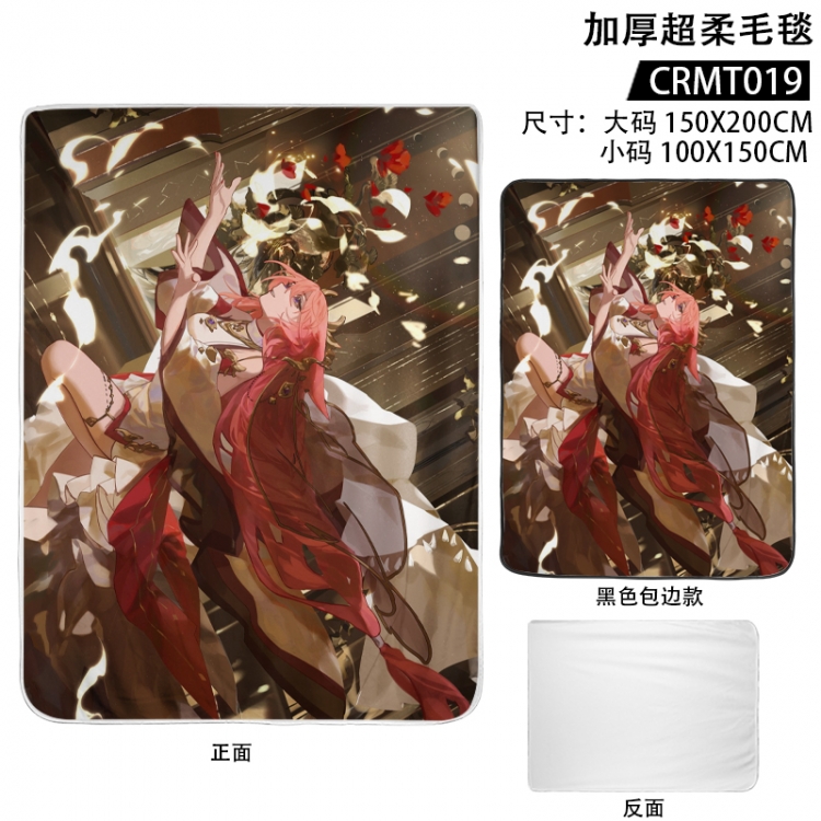 Genshin Impact Anime thickened ultra soft edging blanket 150x200cm CRMT019