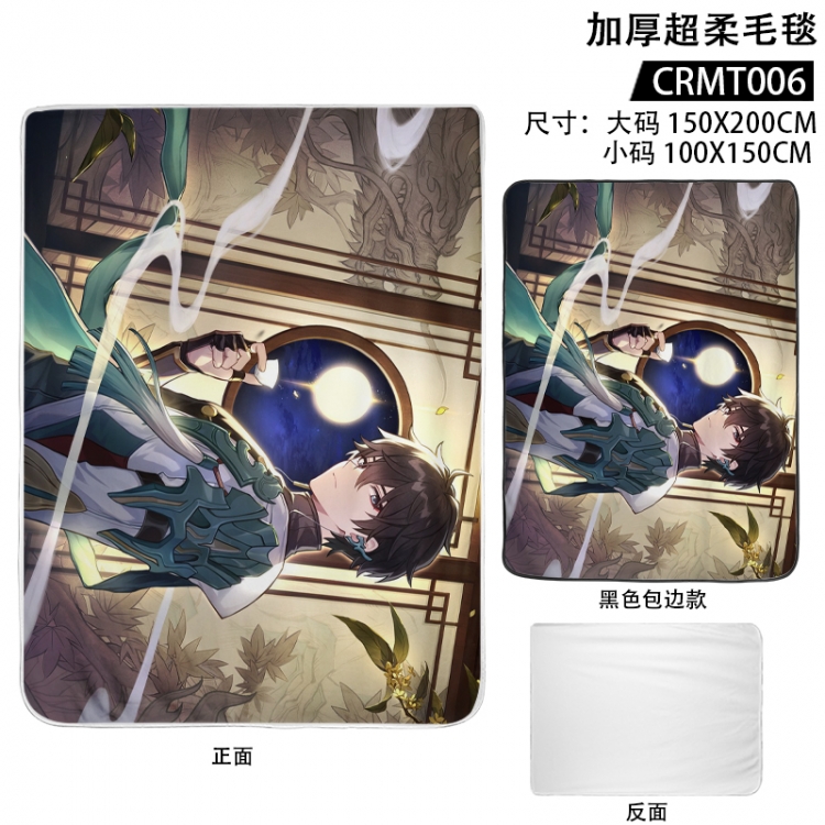 Honkai: Star Rail Anime thickened ultra soft edging blanket 150x200cm CRMT006
