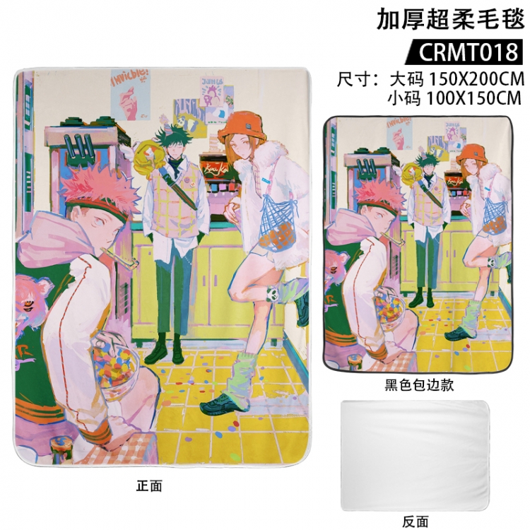 Jujutsu Kaisen  Anime thickened ultra soft edging blanket 150x200cm CRMT018