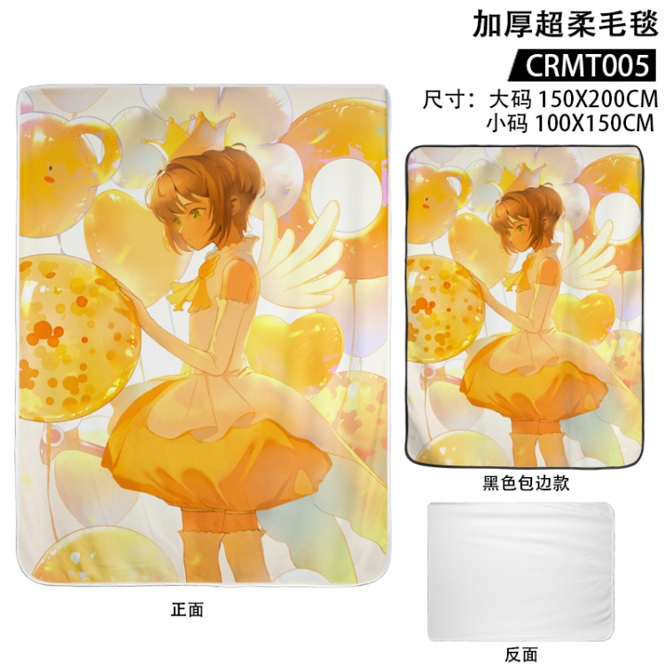 Card Captor Sakura  Anime thickened ultra soft edging blanket 150x200cm CRMT005