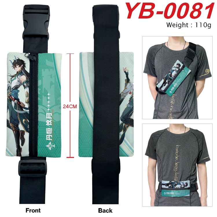 Honkai: Star Rail Anime Canvas Shoulder Bag Chest Bag Waist Bag 110g  YB-0081