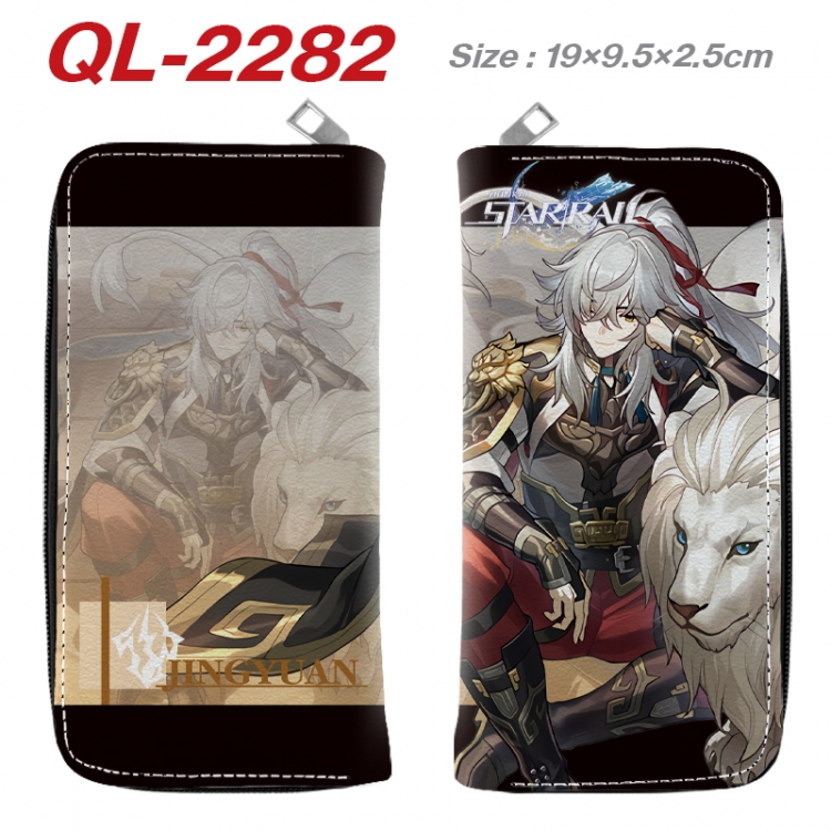 Honkai：StarRail Anime peripheral PU leather full-color long zippered wallet 19.5x9.5x2.5cm