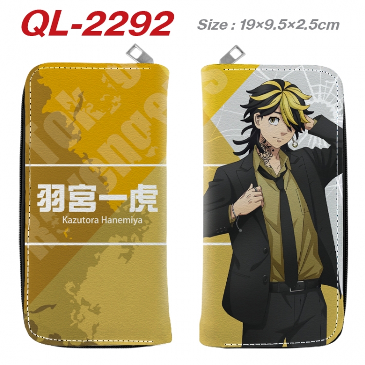 Tokyo Revengers Anime peripheral PU leather full-color long zippered wallet 19.5x9.5x2.5cm