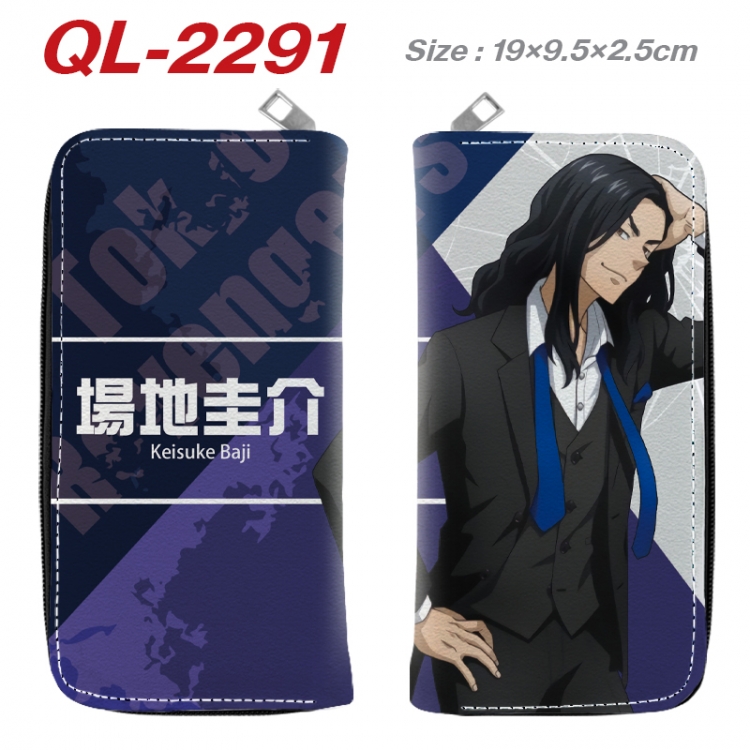 Tokyo Revengers Anime peripheral PU leather full-color long zippered wallet 19.5x9.5x2.5cm