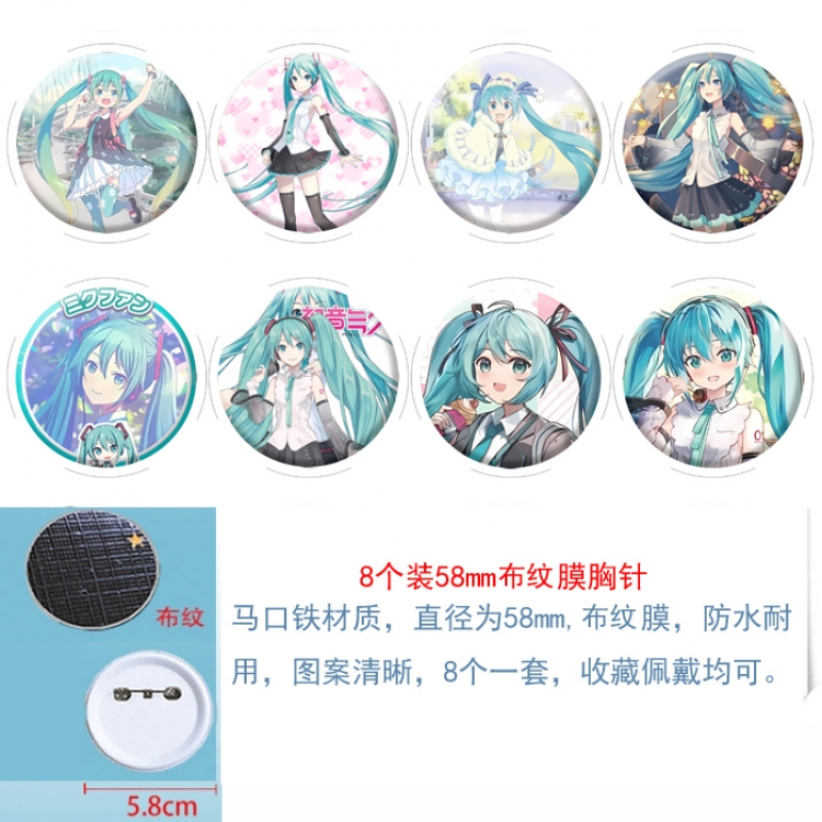 Hatsune Miku Anime Round cloth film brooch badge  58MM a set of 8