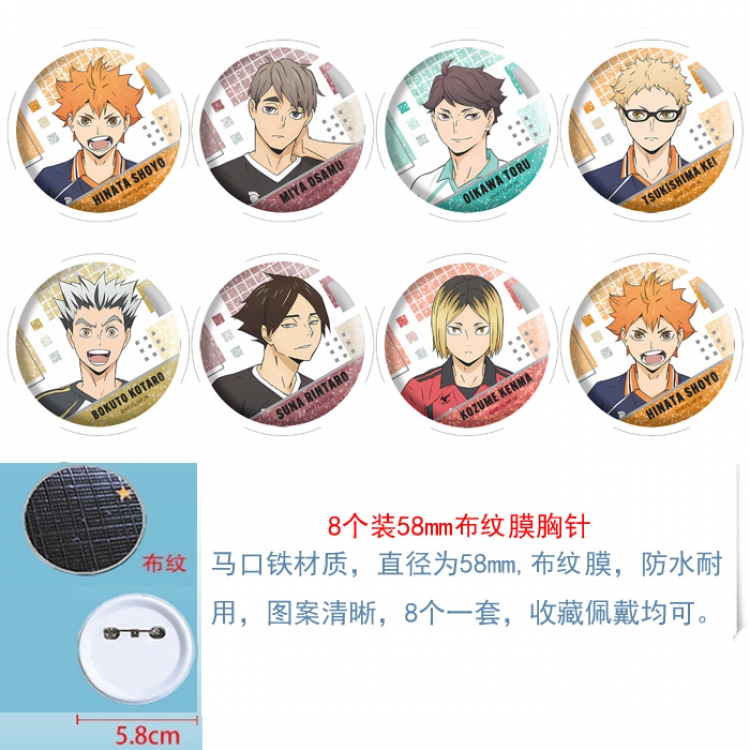 Haikyuu!! Anime Round cloth film brooch badge  58MM a set of 8