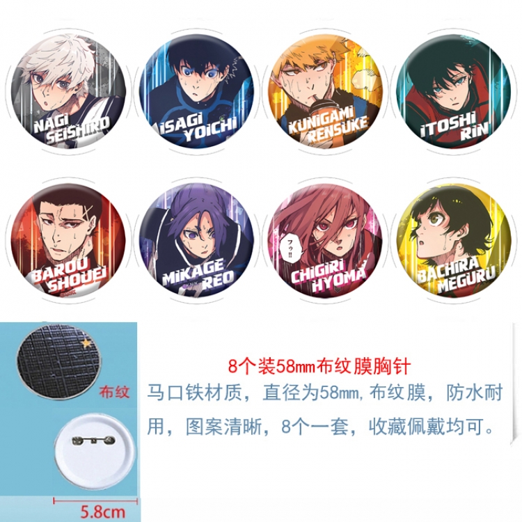 BLUE LOCK  Anime Round cloth film brooch badge  58MM a set of 8