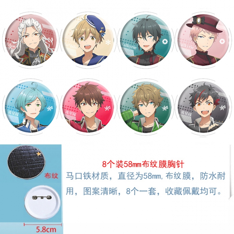 Ensemble stars  Anime Round cloth film brooch badge  58MM a set of 8