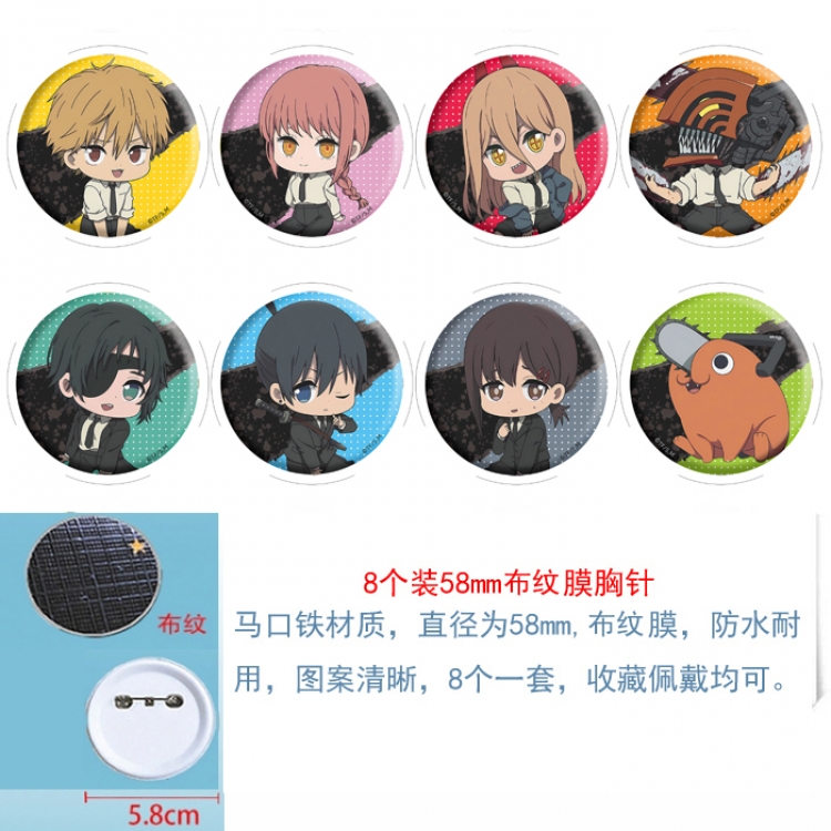 Chainsawman Anime Round cloth film brooch badge  58MM a set of 8