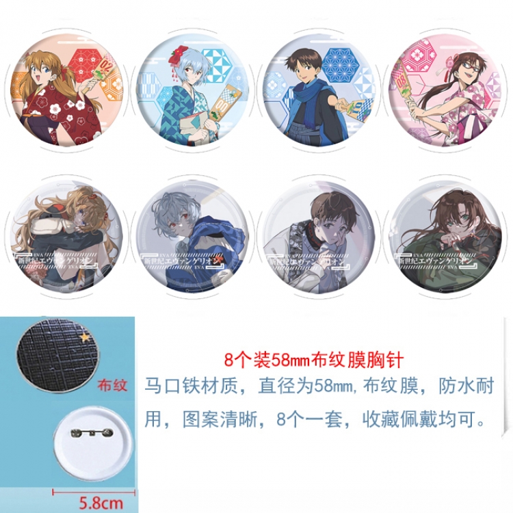EVA Anime Round cloth film brooch badge  58MM a set of 8