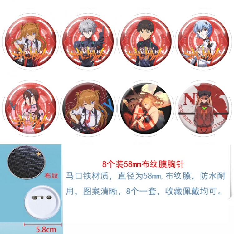 EVA Anime Round cloth film brooch badge  58MM a set of 8