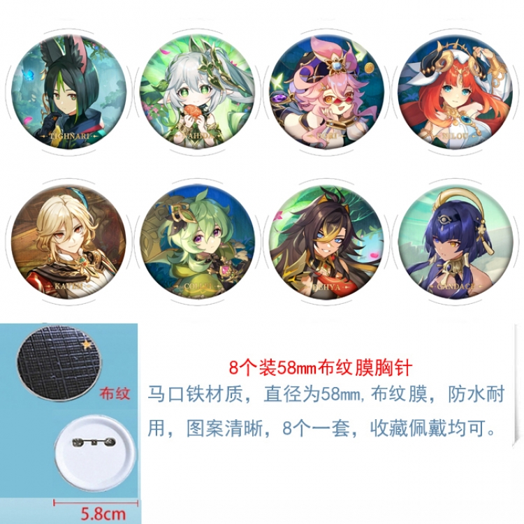 Genshin Impact Anime Round cloth film brooch badge  58MM a set of 8