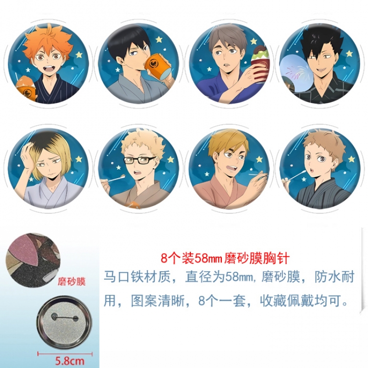 Haikyuu!! Anime round scrub film brooch badge 58MM a set of 8