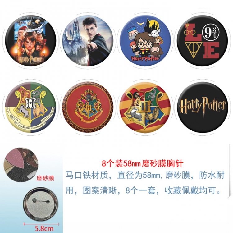 Harry Potter Anime round scrub film brooch badge 58MM a set of 8