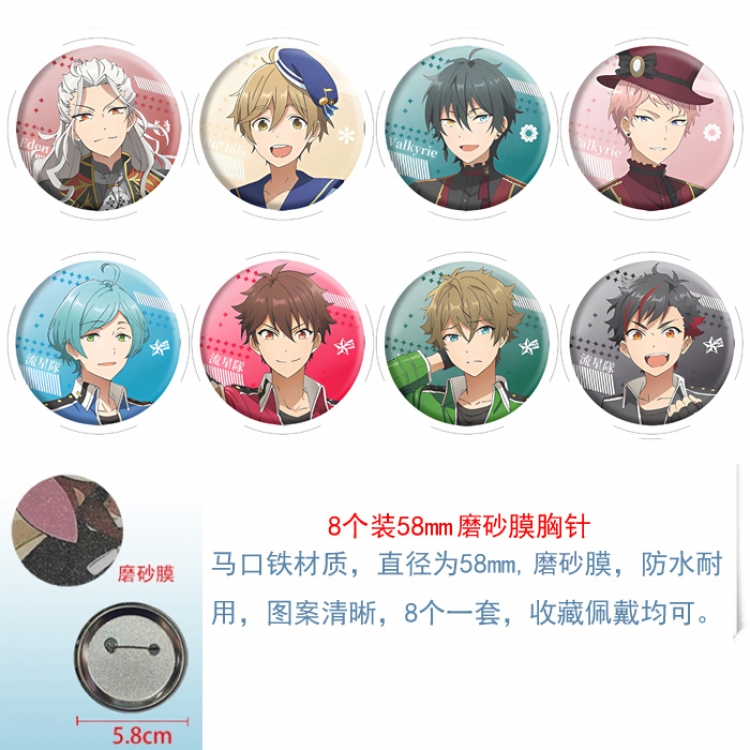 Ensemble stars  Anime round scrub film brooch badge 58MM a set of 8