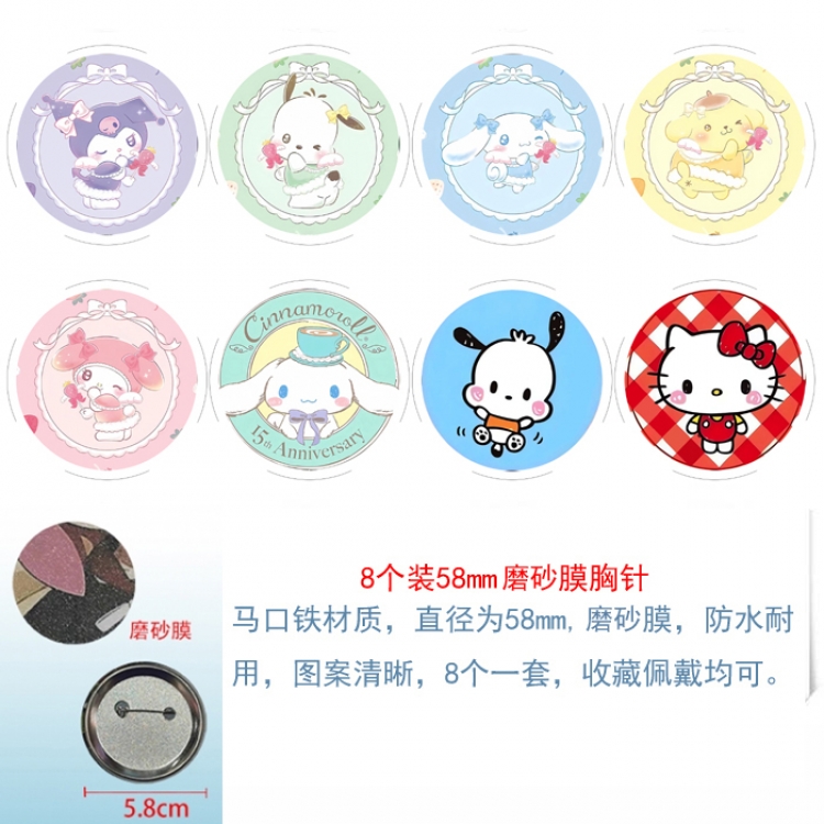 sanrio Anime round scrub film brooch badge 58MM a set of 8