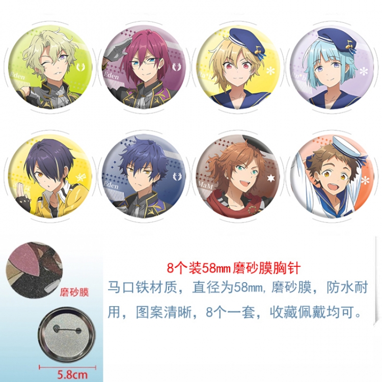 Ensemble stars  Anime round scrub film brooch badge 58MM a set of 8