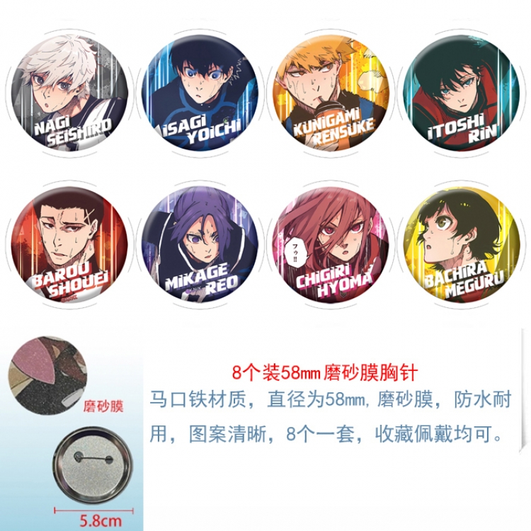 BLUE LOCK Anime round scrub film brooch badge 58MM a set of 8