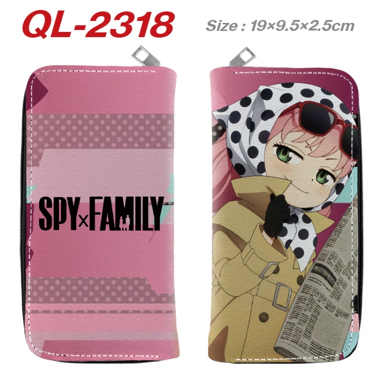 SPY×FAMILY Anime peripheral PU leather full-color long zippered wallet 19.5x9.5x2.5cm