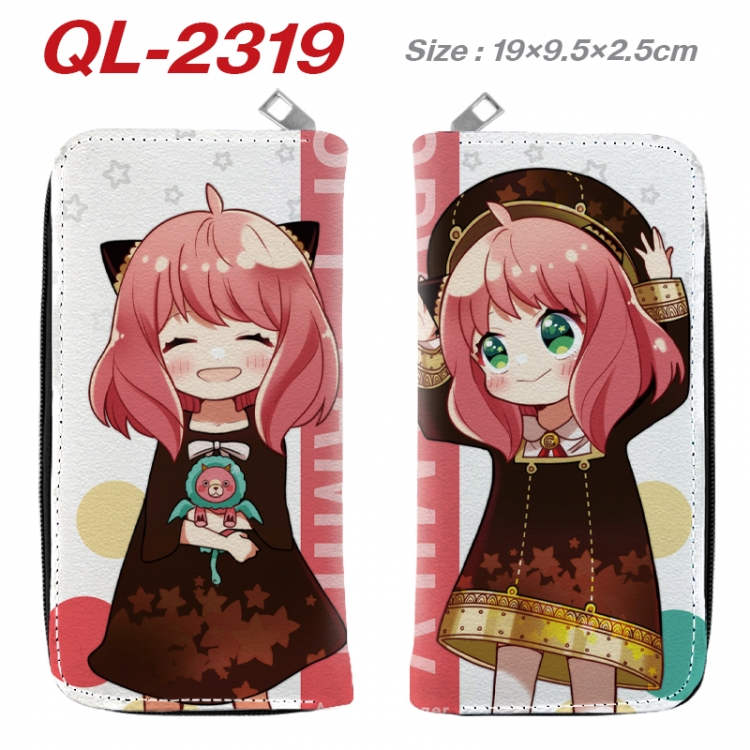 SPY×FAMILY Anime peripheral PU leather full-color long zippered wallet 19.5x9.5x2.5cm