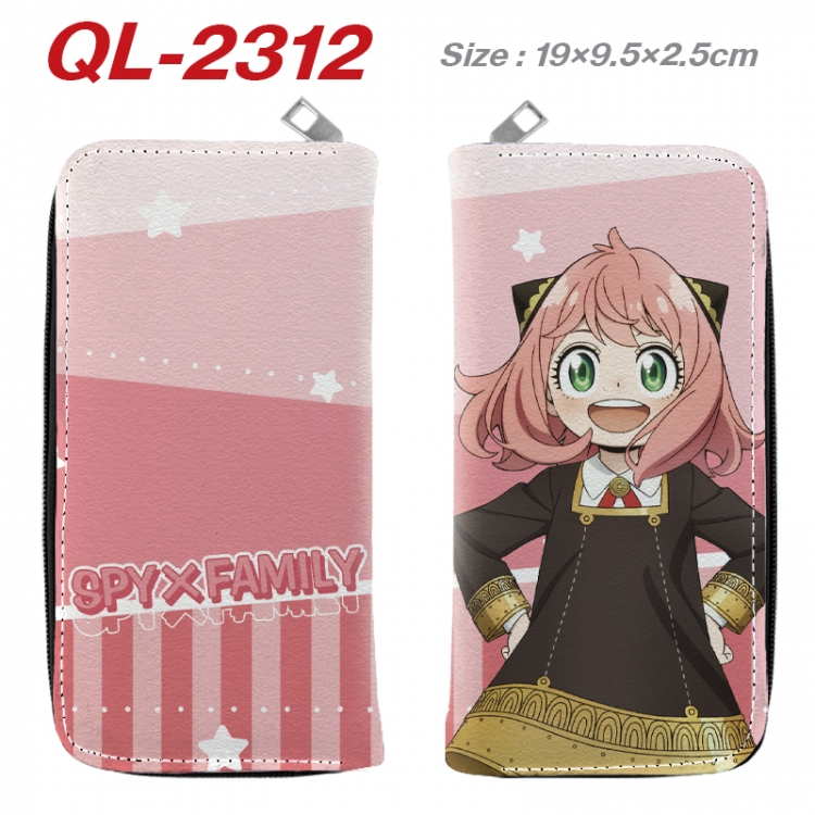 SPY×FAMILY Anime peripheral PU leather full-color long zippered wallet 19.5x9.5x2.5cm