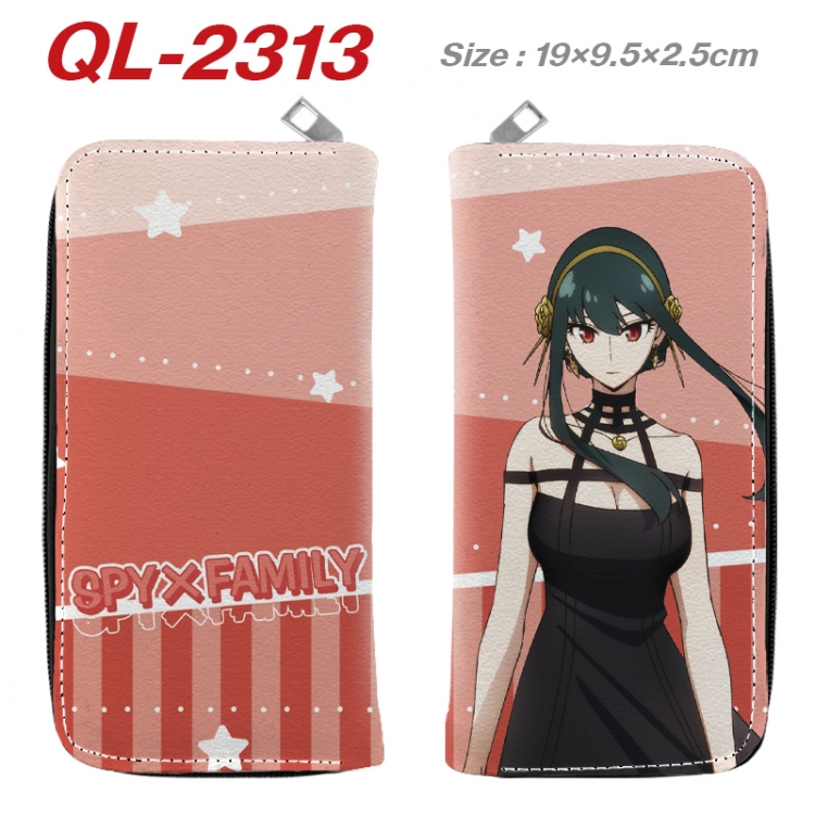 SPY×FAMILY Anime peripheral PU leather full-color long zippered wallet 19.5x9.5x2.5cm