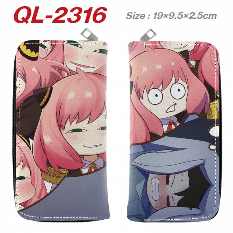 SPY×FAMILY Anime peripheral PU leather full-color long zippered wallet 19.5x9.5x2.5cm