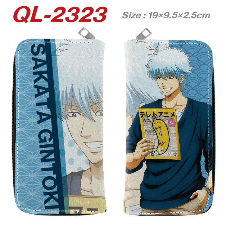 Gintama Anime peripheral PU leather full-color long zippered wallet 19.5x9.5x2.5cm