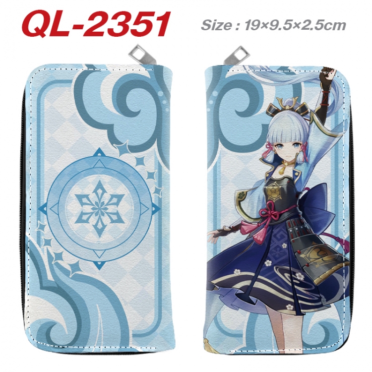 Genshin Impact Anime peripheral PU leather full-color long zippered wallet 19.5x9.5x2.5cm