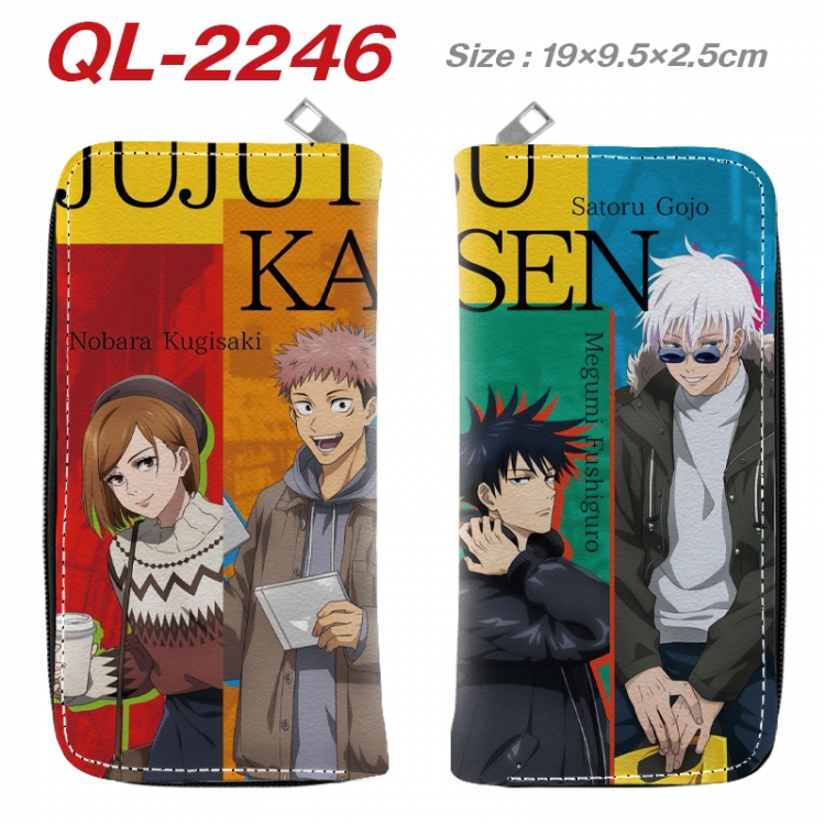 Jujutsu Kaisen Anime peripheral PU leather full-color long zippered wallet 19.5x9.5x2.5cm