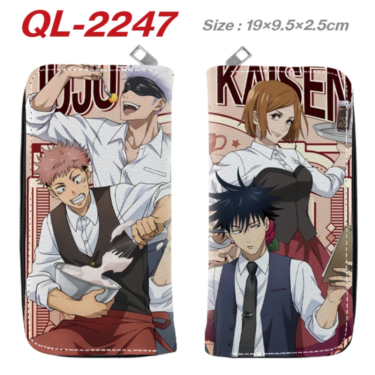 Jujutsu Kaisen Anime peripheral PU leather full-color long zippered wallet 19.5x9.5x2.5cm