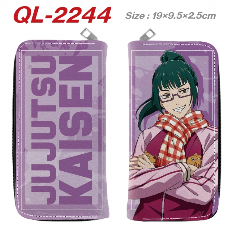 Jujutsu Kaisen Anime peripheral PU leather full-color long zippered wallet 19.5x9.5x2.5cm