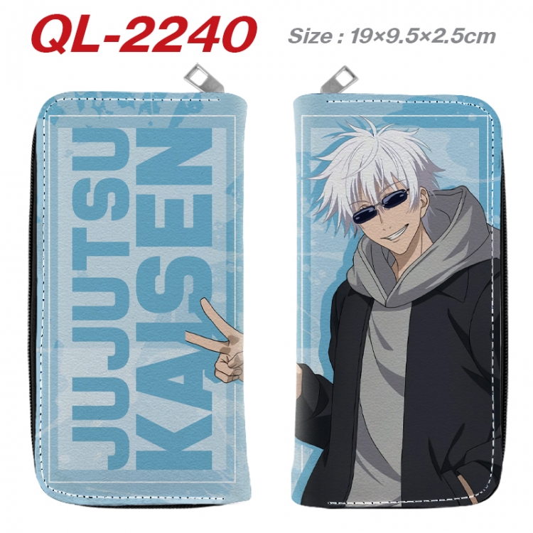 Jujutsu Kaisen Anime peripheral PU leather full-color long zippered wallet 19.5x9.5x2.5cm