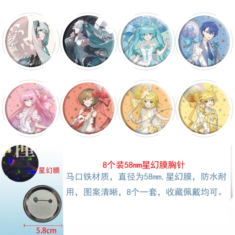 Hatsune Miku Anime round Astral membrane brooch badge 58MM a set of 8