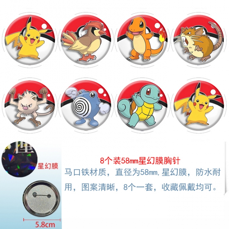Pokemon Anime round Astral membrane brooch badge 58MM a set of 8