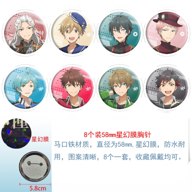 Ensemble stars Anime round Astral membrane brooch badge 58MM a set of 8