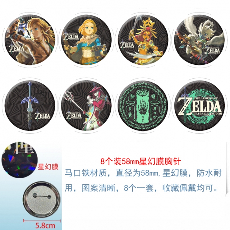 The Legend of Zelda Anime round Astral membrane brooch badge 58MM a set of 8