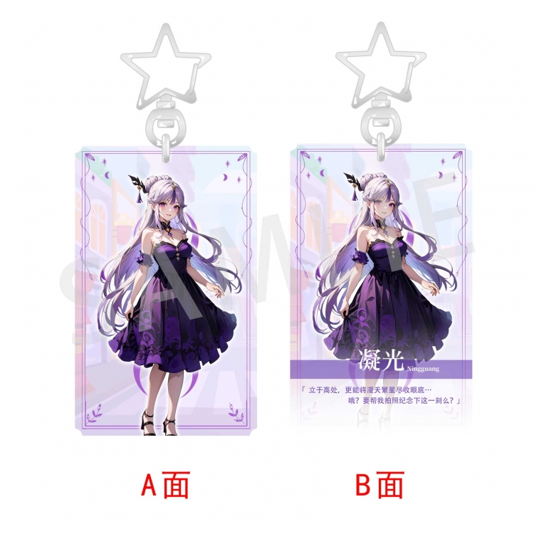 Genshin Impact Character dress series key chain pendant price for 5 pcs