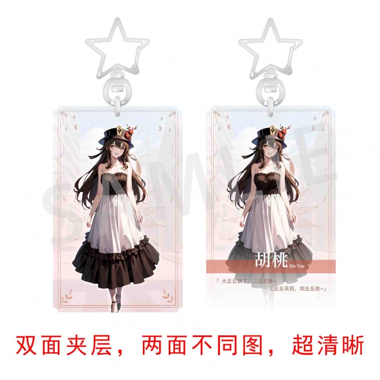 Genshin Impact Character dress series key chain pendant price for 5 pcs