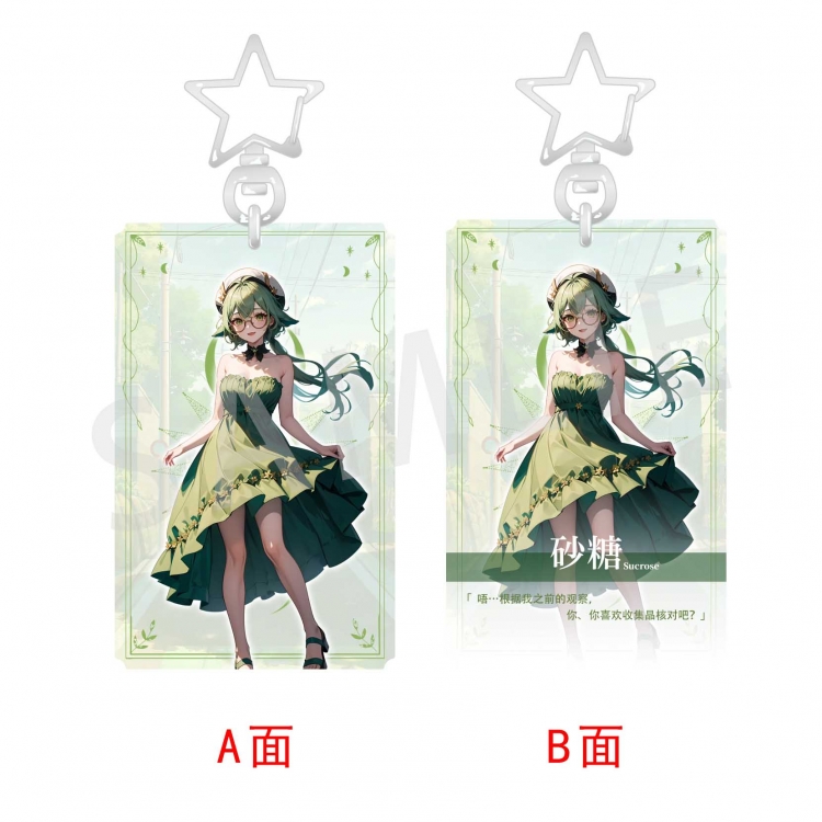 Genshin Impact Character dress series key chain pendant price for 5 pcs