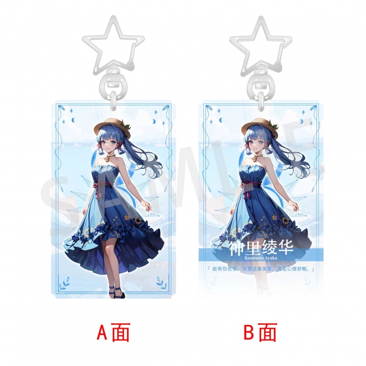 Genshin Impact Character dress series key chain pendant price for 5 pcs