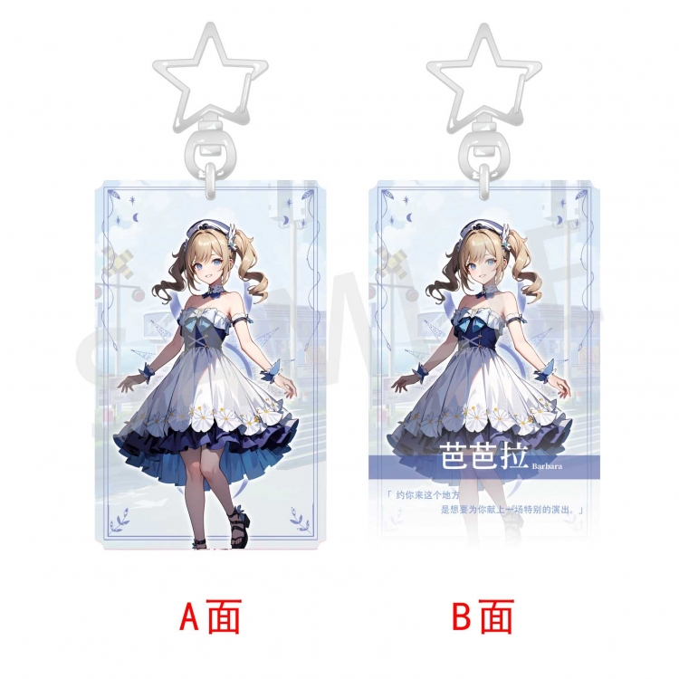 Genshin Impact Character dress series key chain pendant price for 5 pcs