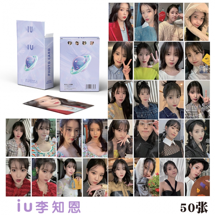 iu Game peripheral young master small card laser card a set of 50  price for 10 set