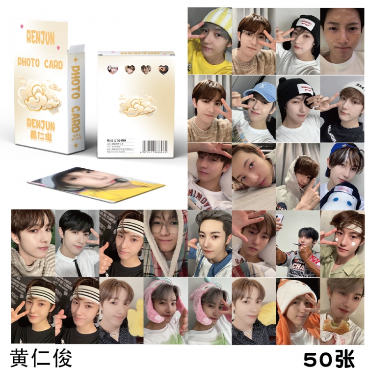 Huang Renjun peripheral young master small card laser card a set of 50  price for 10 set