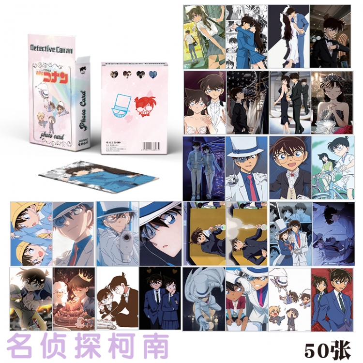 Detective conan peripheral young master small card laser card a set of 50  price for 10 set